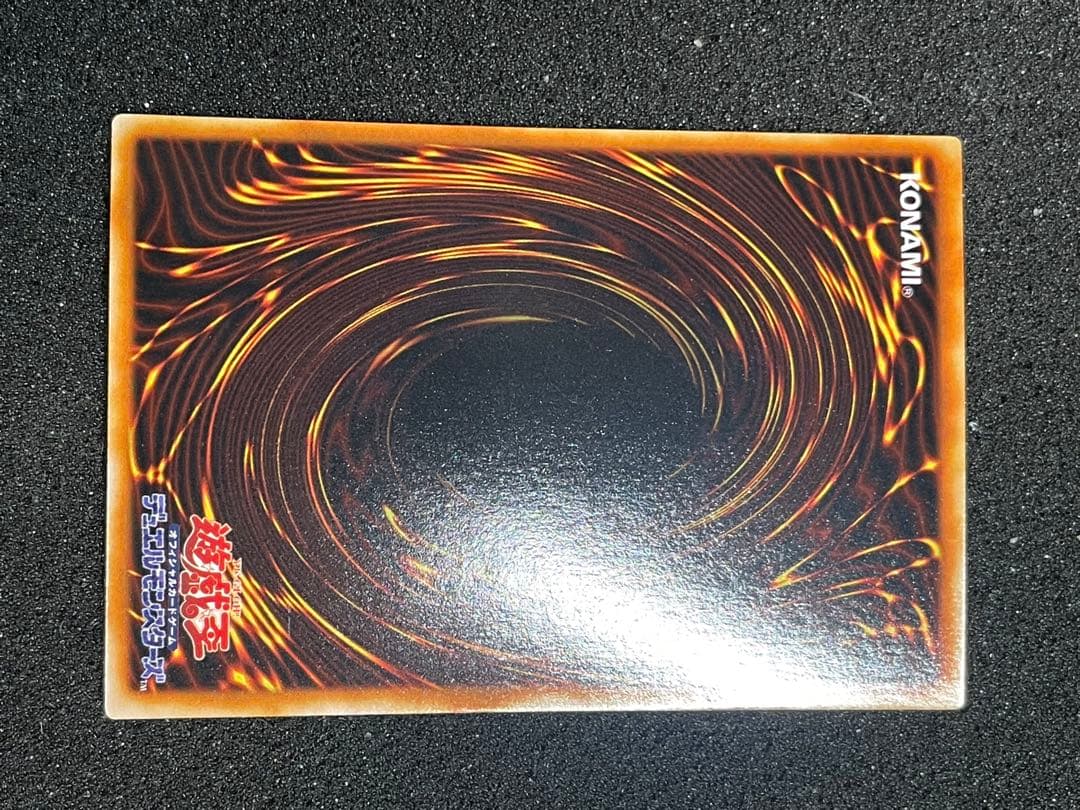 遊戯王　ホーリーエルフ　初期　スーパーレア