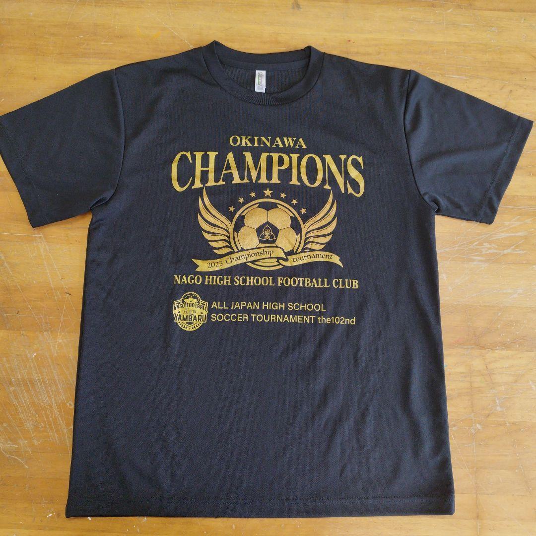沖縄チャンピオンズ Tシャツ Nago高校