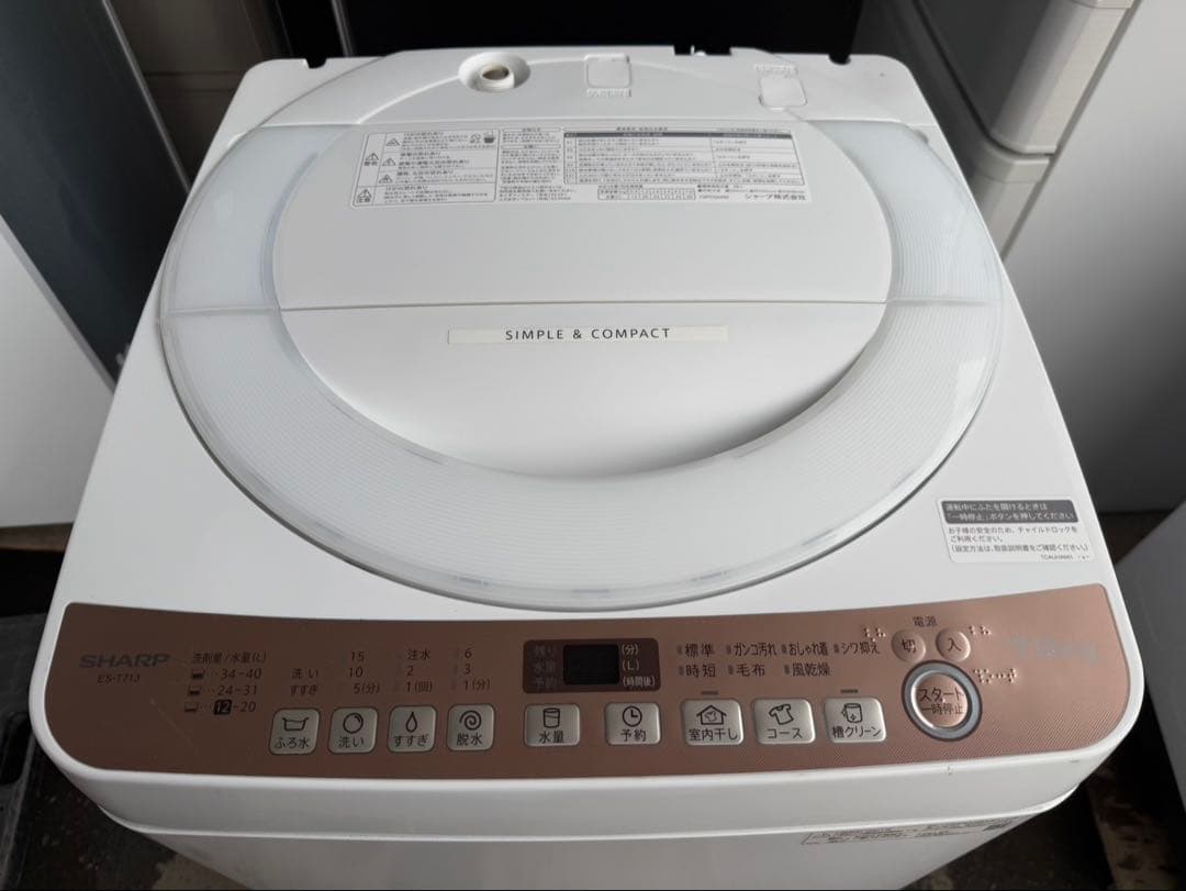 高年式】2021年式 7kg SHARP 洗濯機 ES-T713-1 - メルカリ