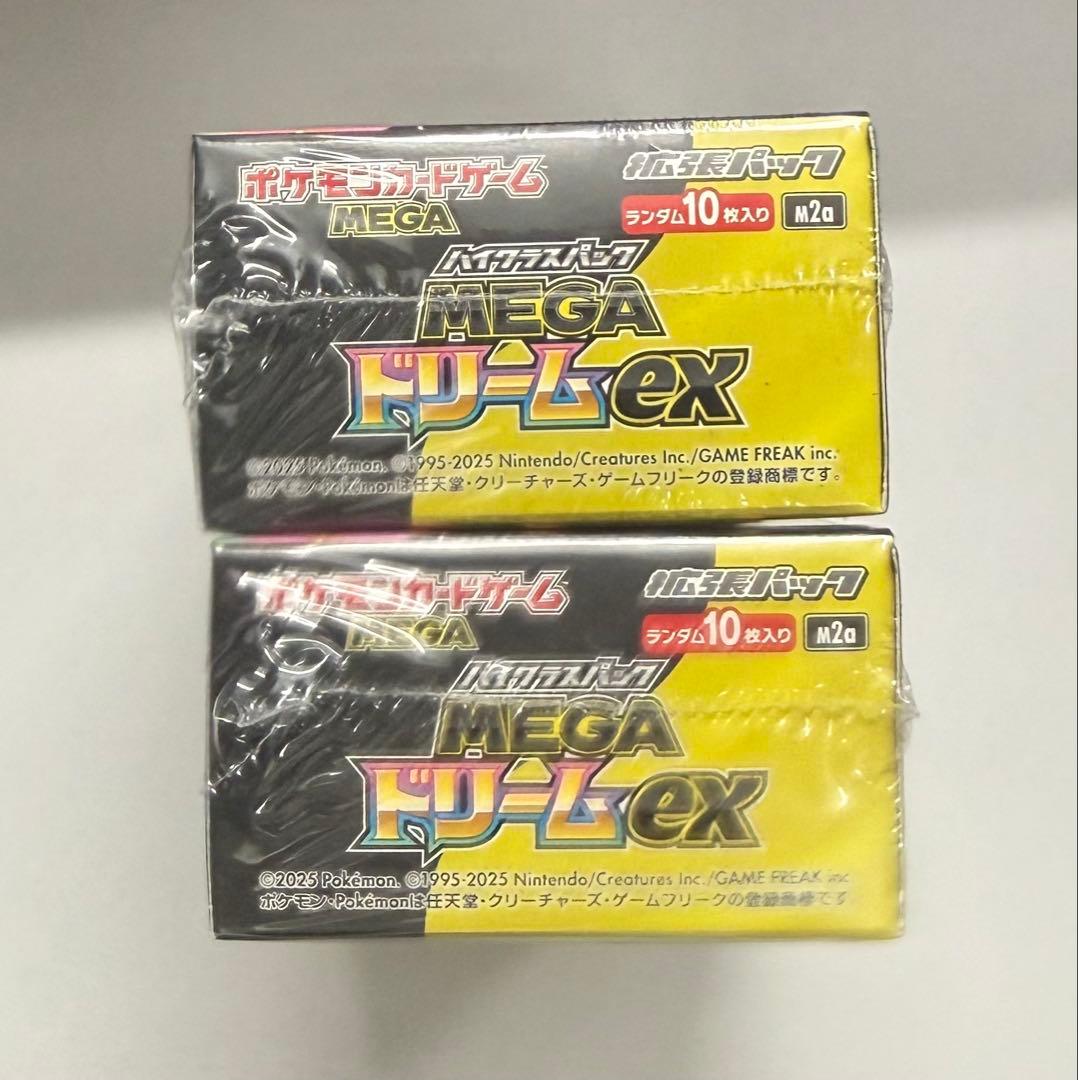 ポケモンカードゲーム MEGAドリームex 2BOX シュリンク付き 新品未開封