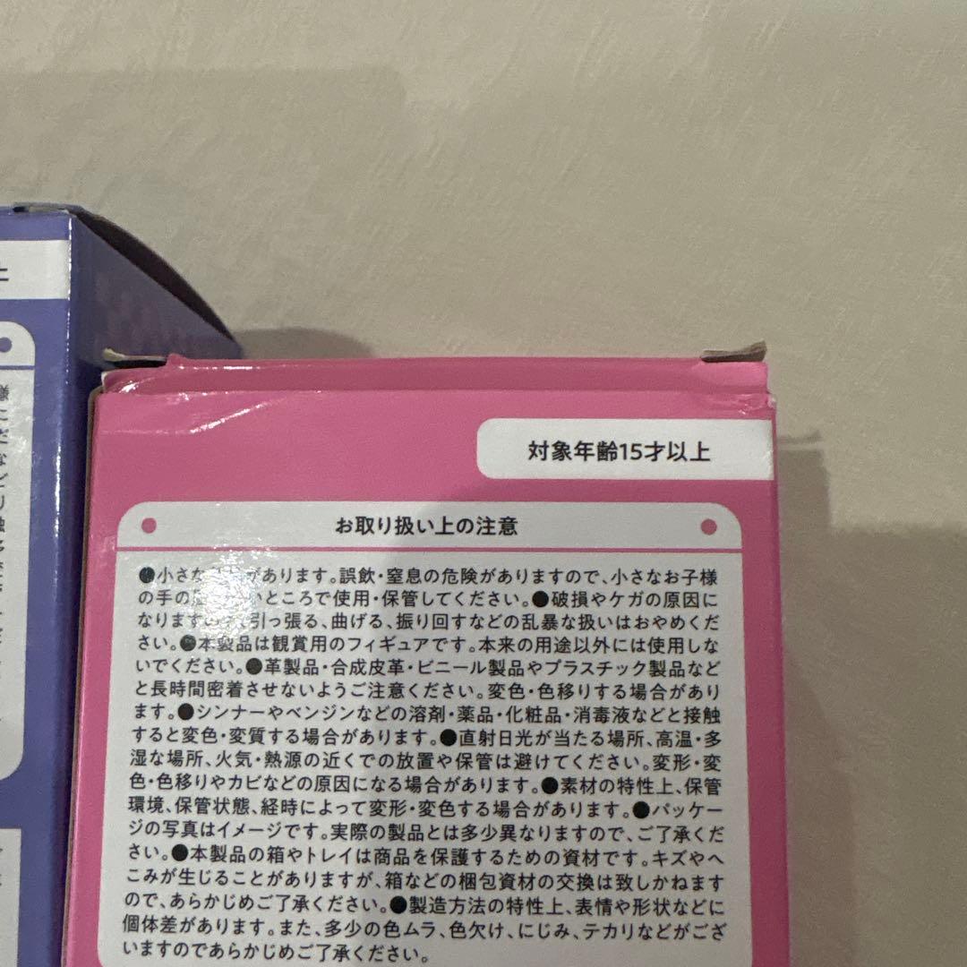 3個セット】SnowMan すのチル ソフビ 深澤、宮舘、佐久間セット - メルカリ