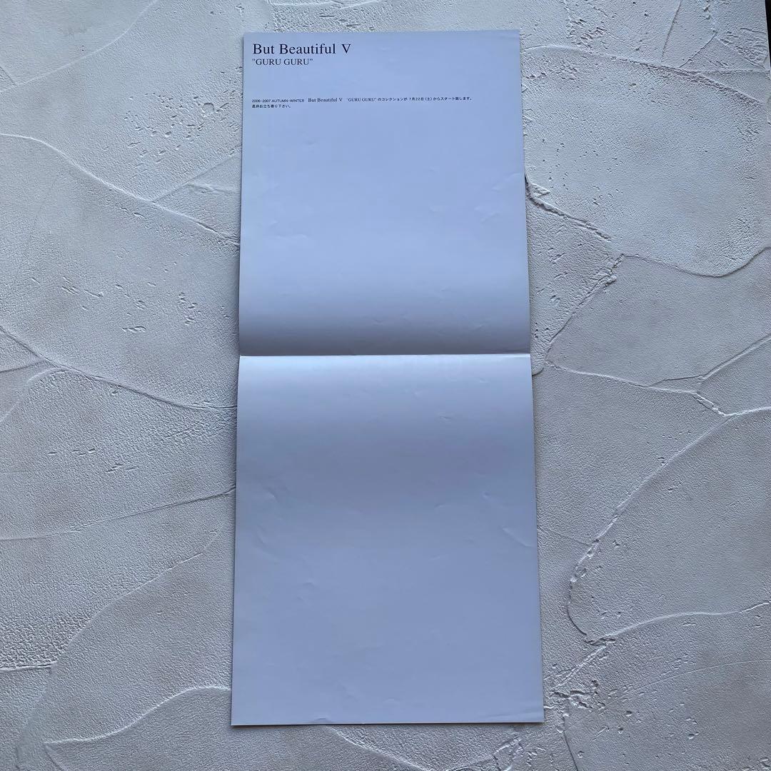 アンダーカバー UNDERCOVERISM 06AW グルグル期 ポスター 美品 - メルカリ