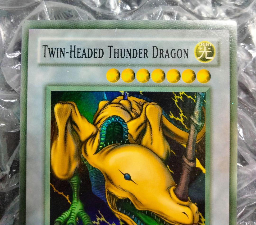 大セール エラー faded 双頭の雷龍　サンダー・ドラゴン　MRD-120