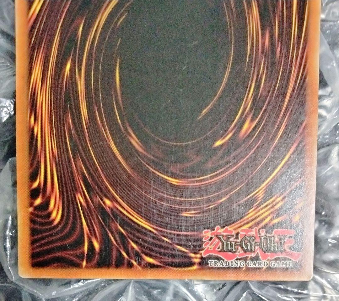 大セール エラー faded 双頭の雷龍　サンダー・ドラゴン　MRD-120