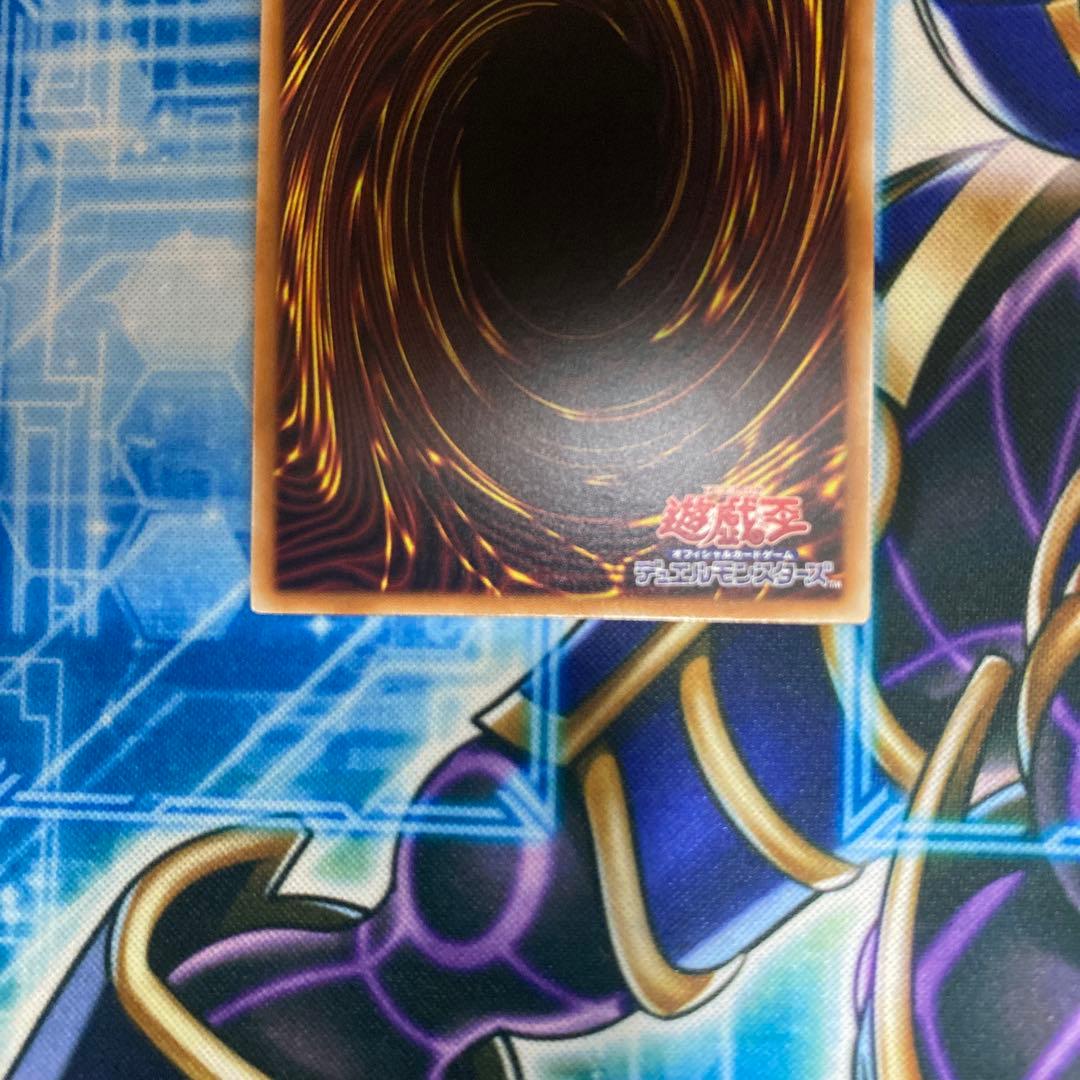 遊戯王 教導の雷霆フルルドリス プリズマティックシークレット プリシク