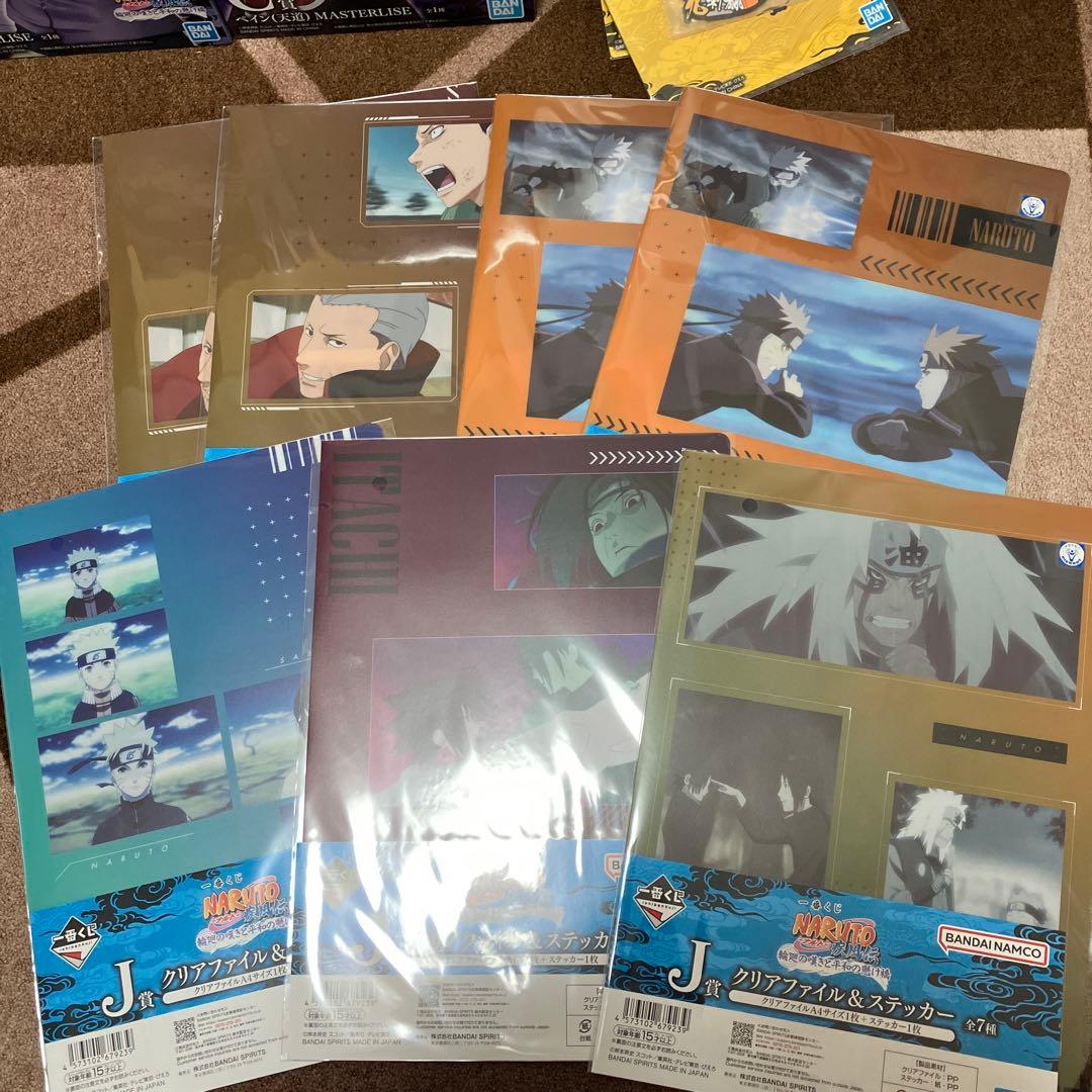 NARUTO 一番くじ ラストワン、ペイン、日向、Ｂ.C.K.H.Ｉ.G.J賞