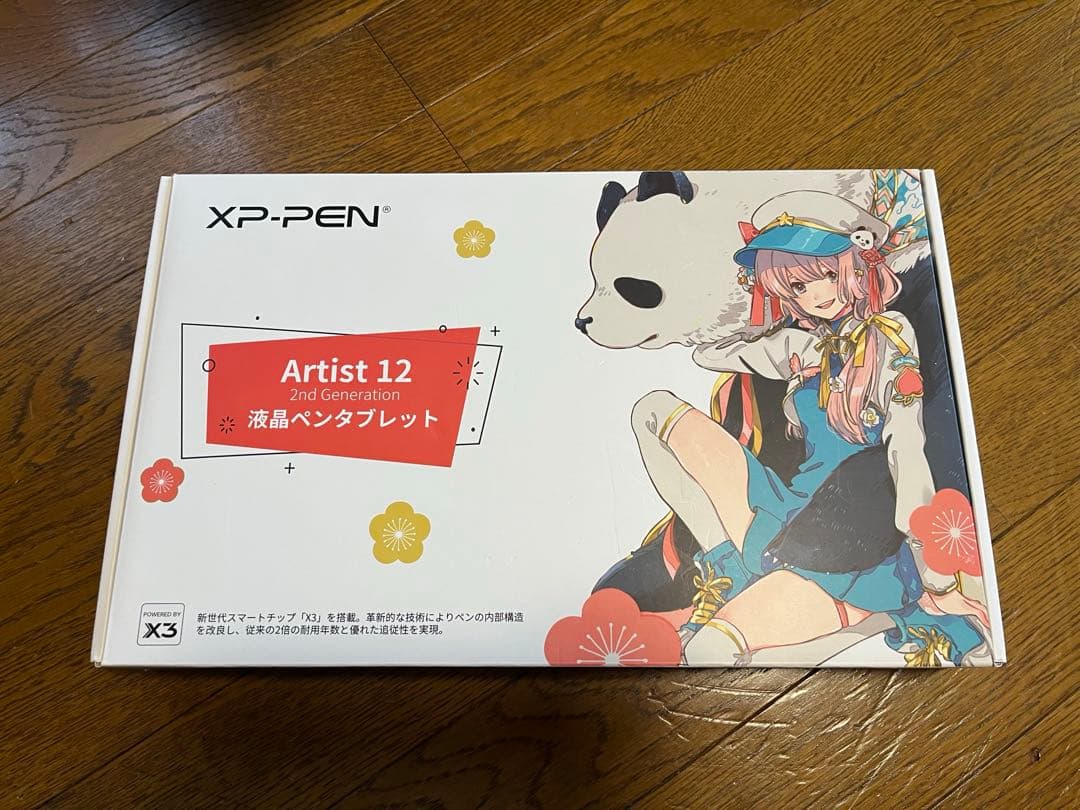 XP-PEN Artist 12 液晶ペンタブレット Artist 12 液タブ 、液晶タブレット | XPPen JAPAN公式サイト