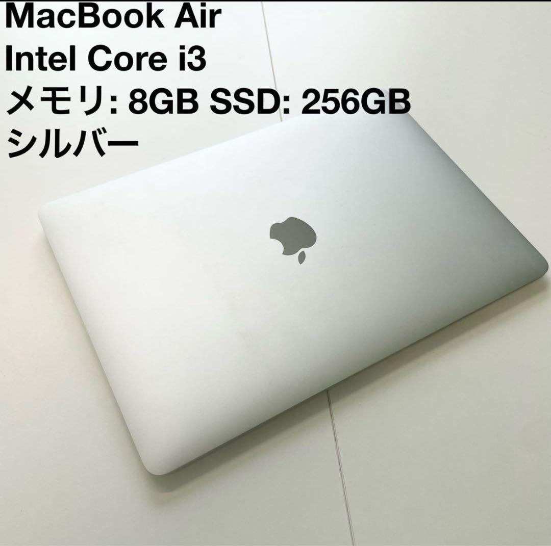 MacBook Air 256GB シルバー　2020 Amazon.com: Apple Early 2020 MacBook Air with 1.1GHz Intel Core i3