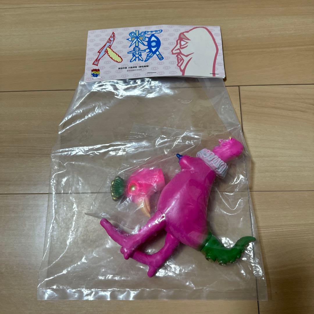 野性爆弾 川島 くっきー ソフビ フィギュア - メルカリ