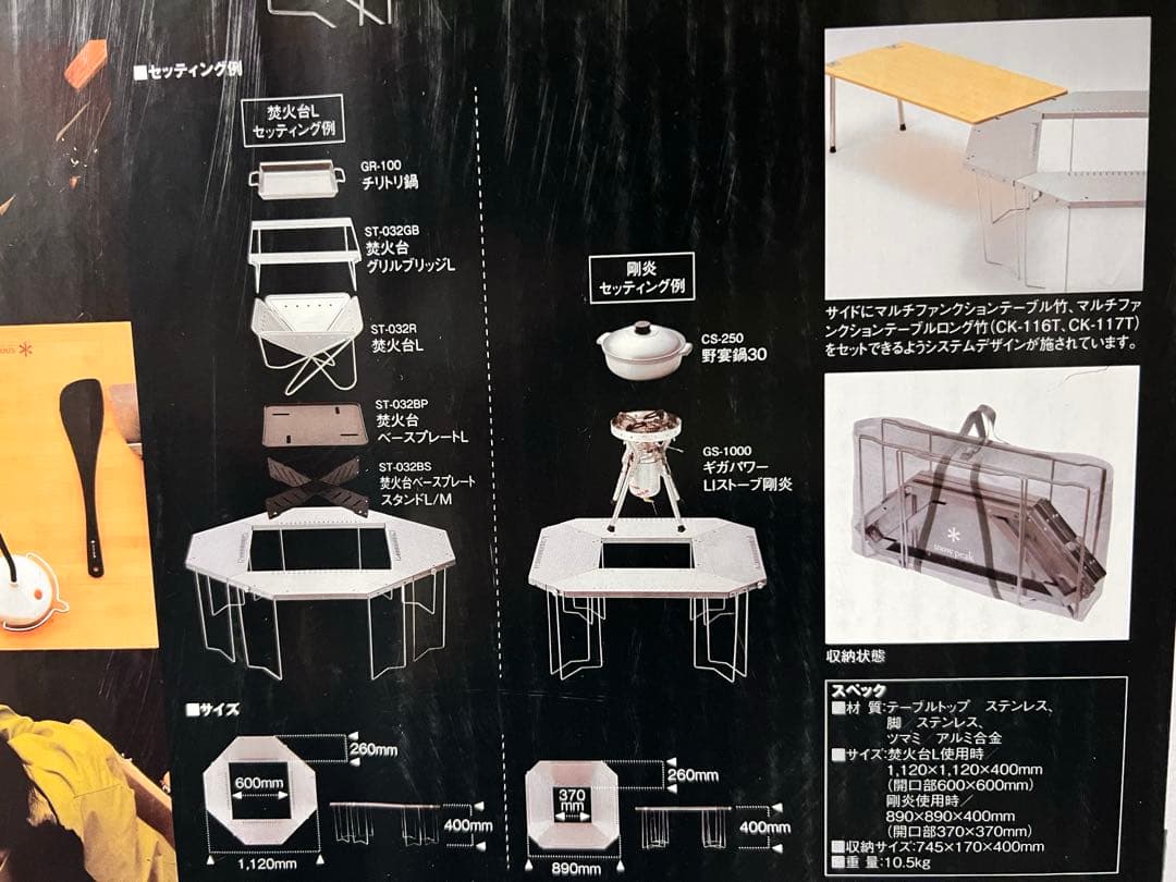 スノーピーク snow peakジカロテーブル st-050 - メルカリ
