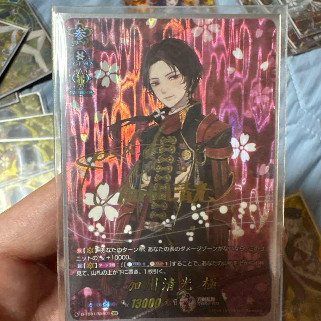 加州清光　SSR 今日のカード】 先週公開のカードは2021年5月22日(土)発売『刀剣乱舞