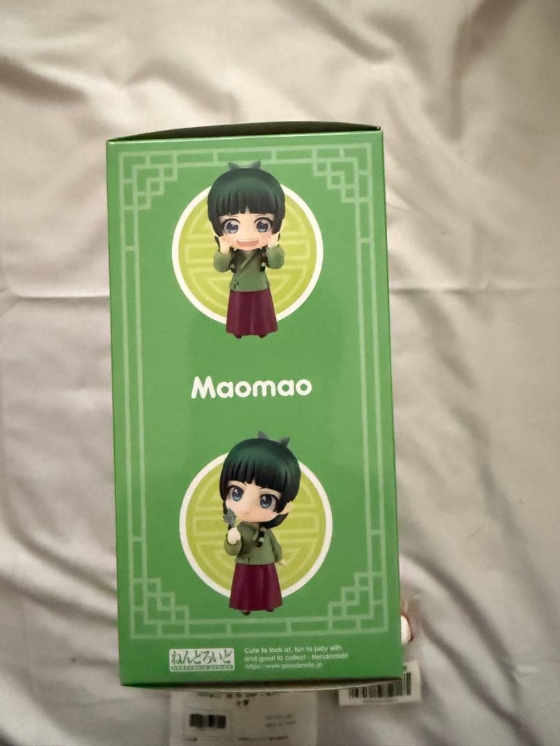 薬屋のひとりごと ねんどろいど 猫猫 購入特典付き