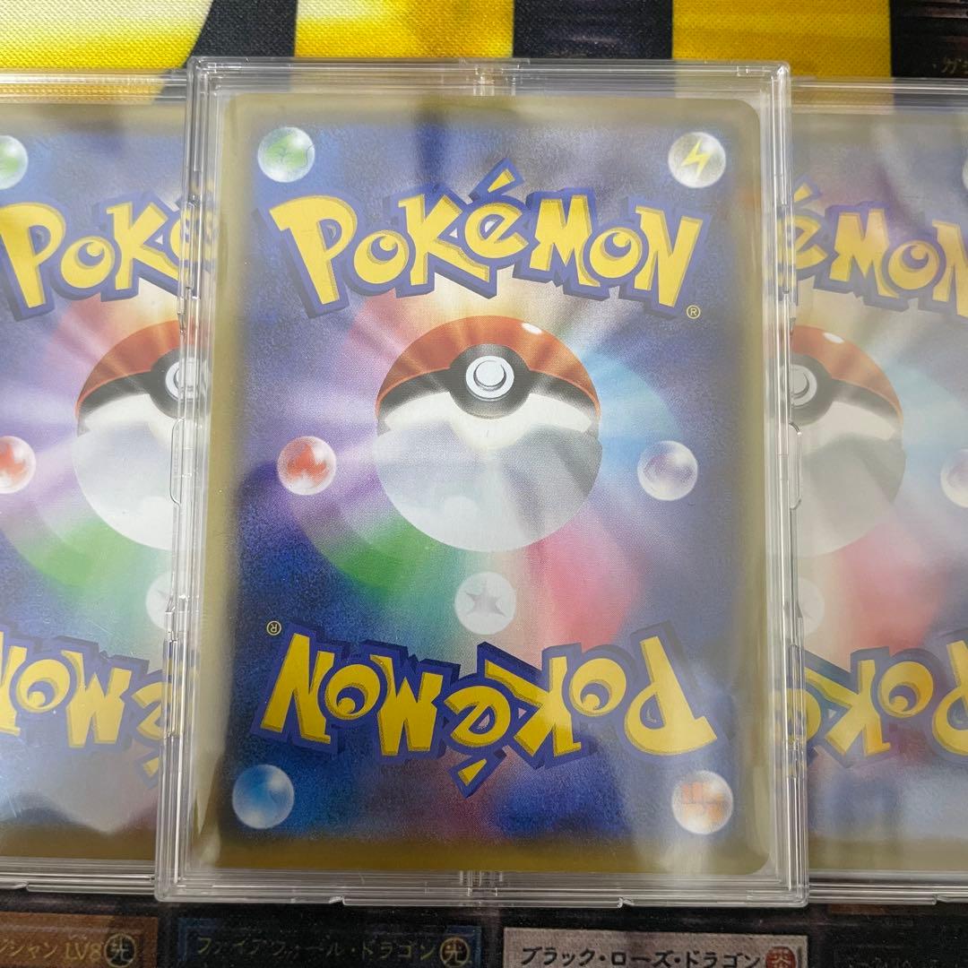 ポケモンカード 25周年　アニバーサリー　リザードン　フシギバナ　カメックス