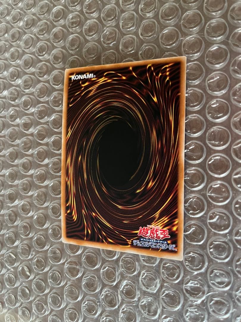 遊戯王　サンダーボルト　絵違い　25th クオシク