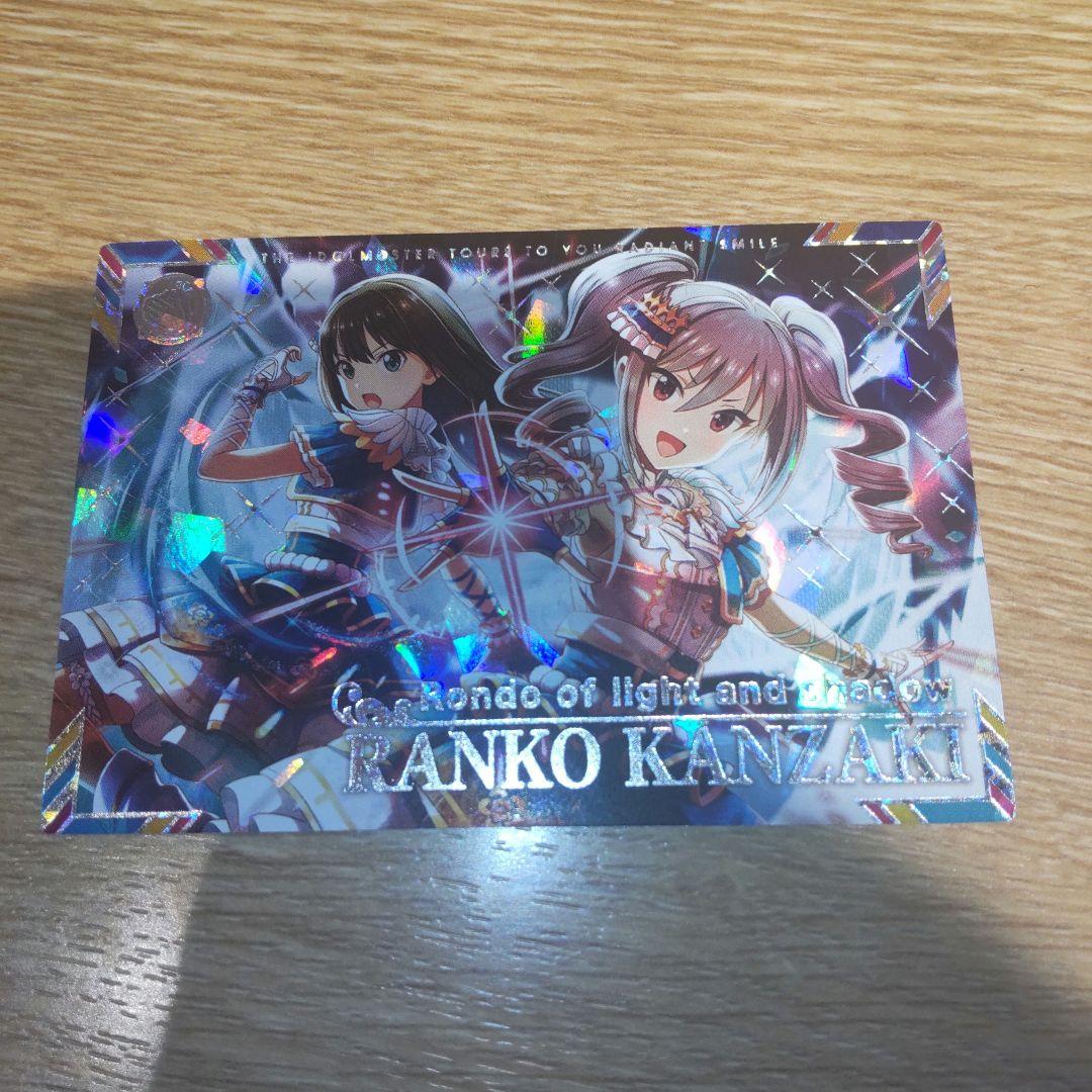 ツアマス アイドルマスターツアーズ 神崎蘭子 SSRカード - メルカリ