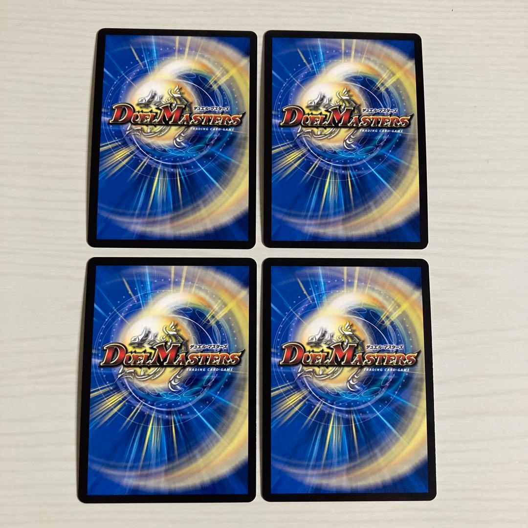 炎氷渦と鎮魂禍の決断 パーフェクトヴォルテックス シク シークレット 4枚セット