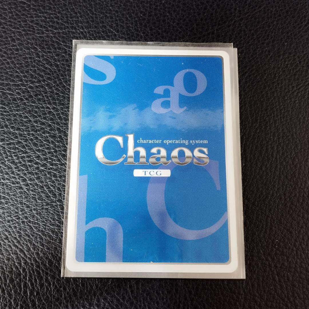 chaos　TCG　ラボメン　永劫回帰のレゾナンス　牧瀬紅莉栖　SP