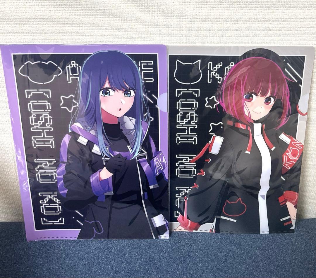 推しの子 推し袋 ドンキ 黒川あかね 有馬かな クリアファイル 2点