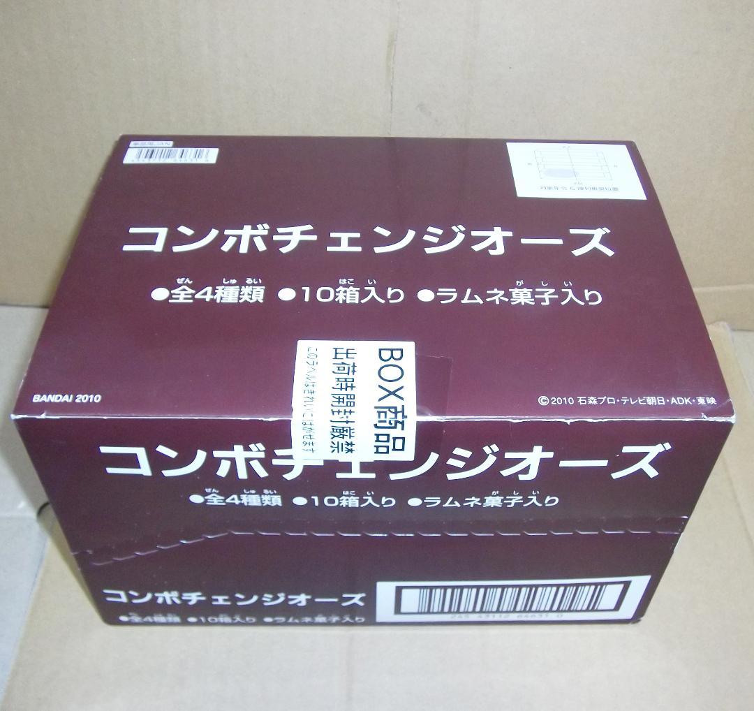 仮面ライダーオーズ 食玩 コンボチェンジオーズ　1～3弾 BOXセット