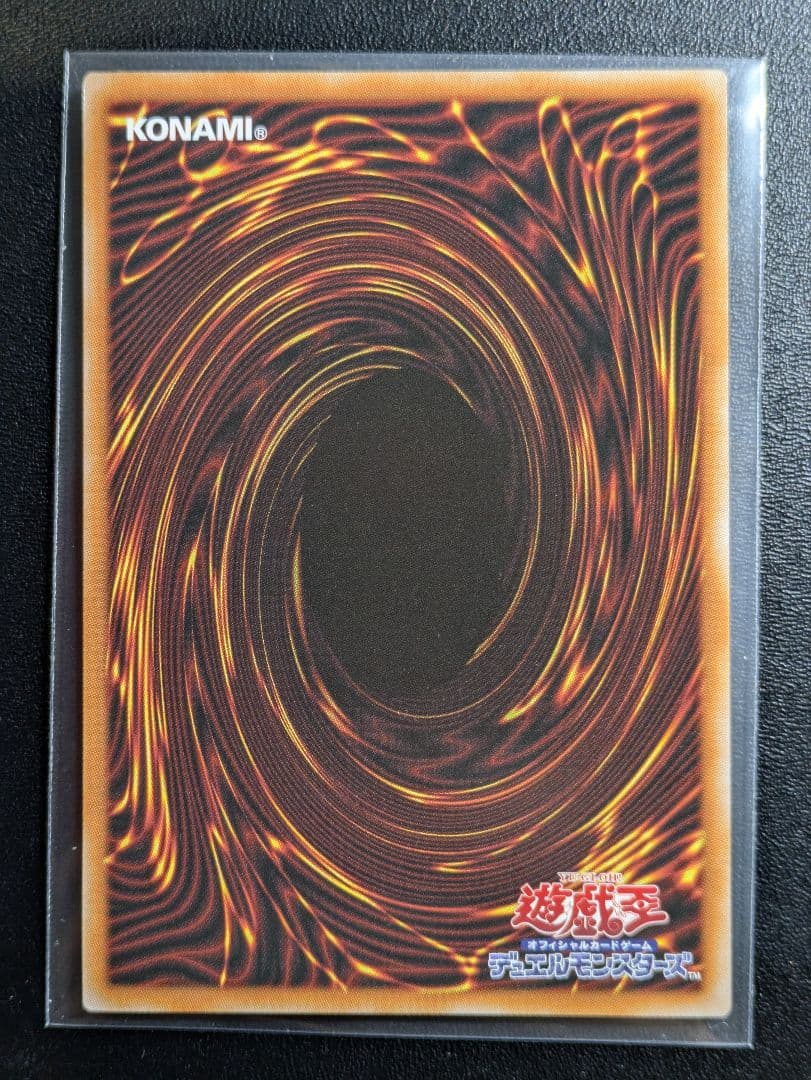 神炎皇ウリア　原作絵　シークレット　シク　遊戯王　オシリスレッド