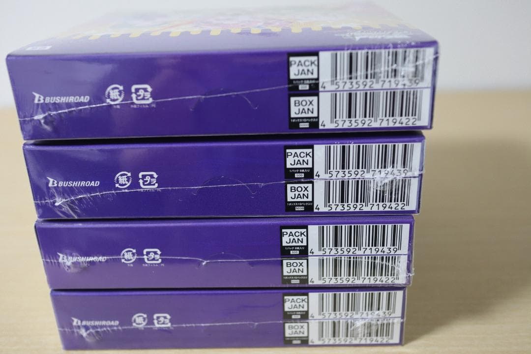 【新品・未開封】ヴァイスシュヴァルツロゼ 魔法少女にあこがれて 4BOX