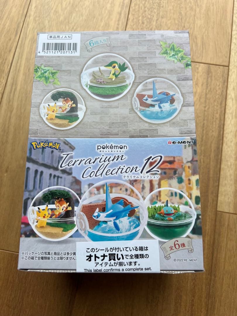 新品未開封　ポケモン テラリウムコレクション12 全6種 新品未開封】ポケモン(pokemon) /リーメント テラリウムコレクション12