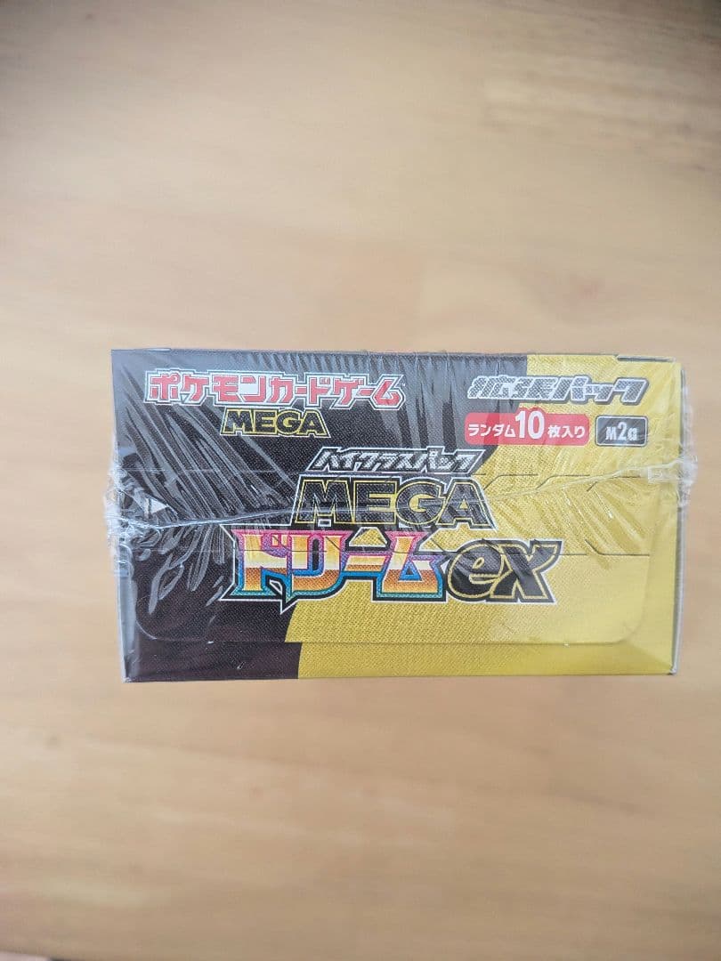 MEGAドリームEX 未開封 186.19ｇ