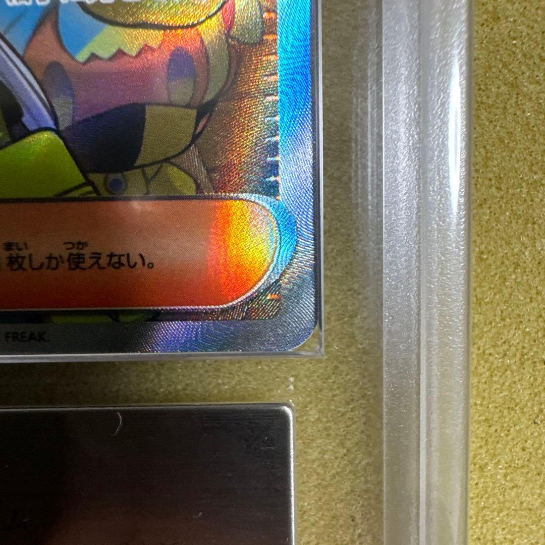 ARS10』カナリィ Canari SR - メルカリ