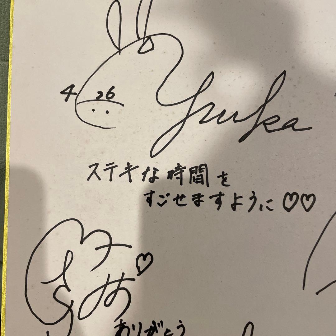 櫻坂46 欅坂46 日向坂46サイン色紙