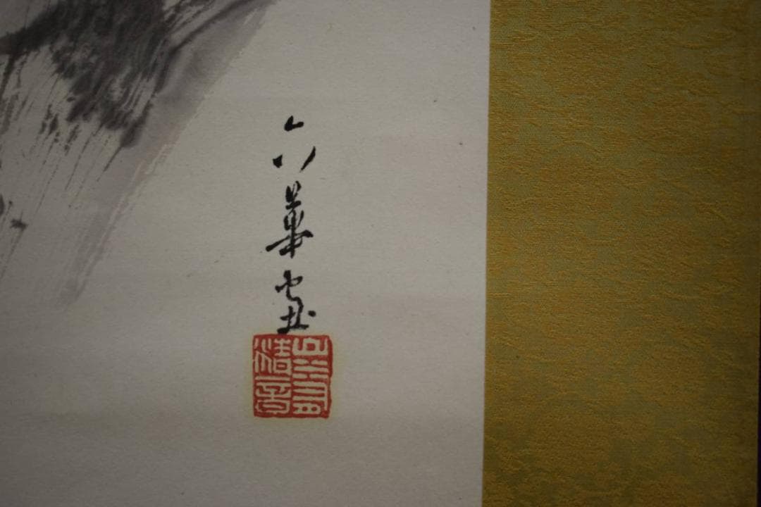 真作/六華/山水人物図/布袋屋掛軸HD-913