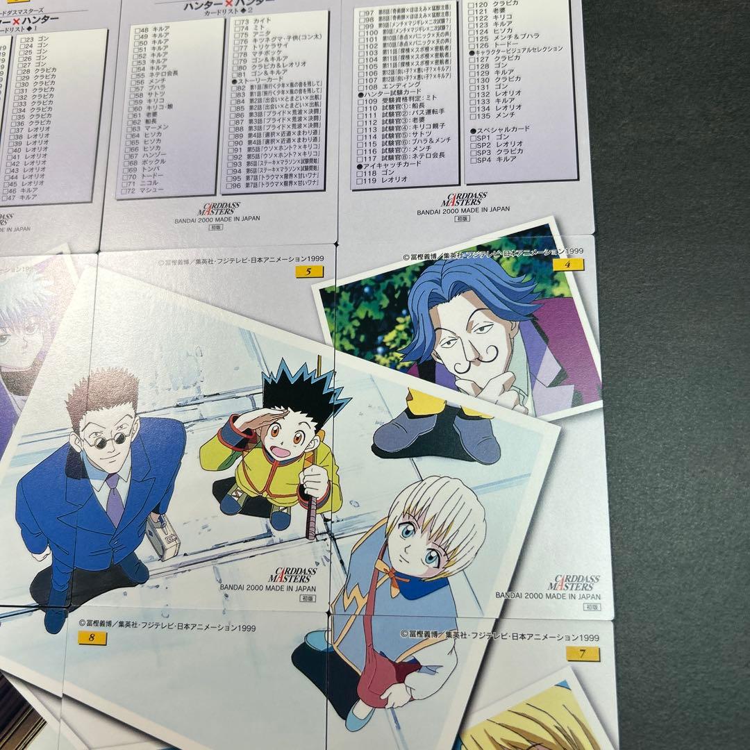 HUNTER×HUNTER カードダスマスターズ　一枚絵　リスト　NO.1-9