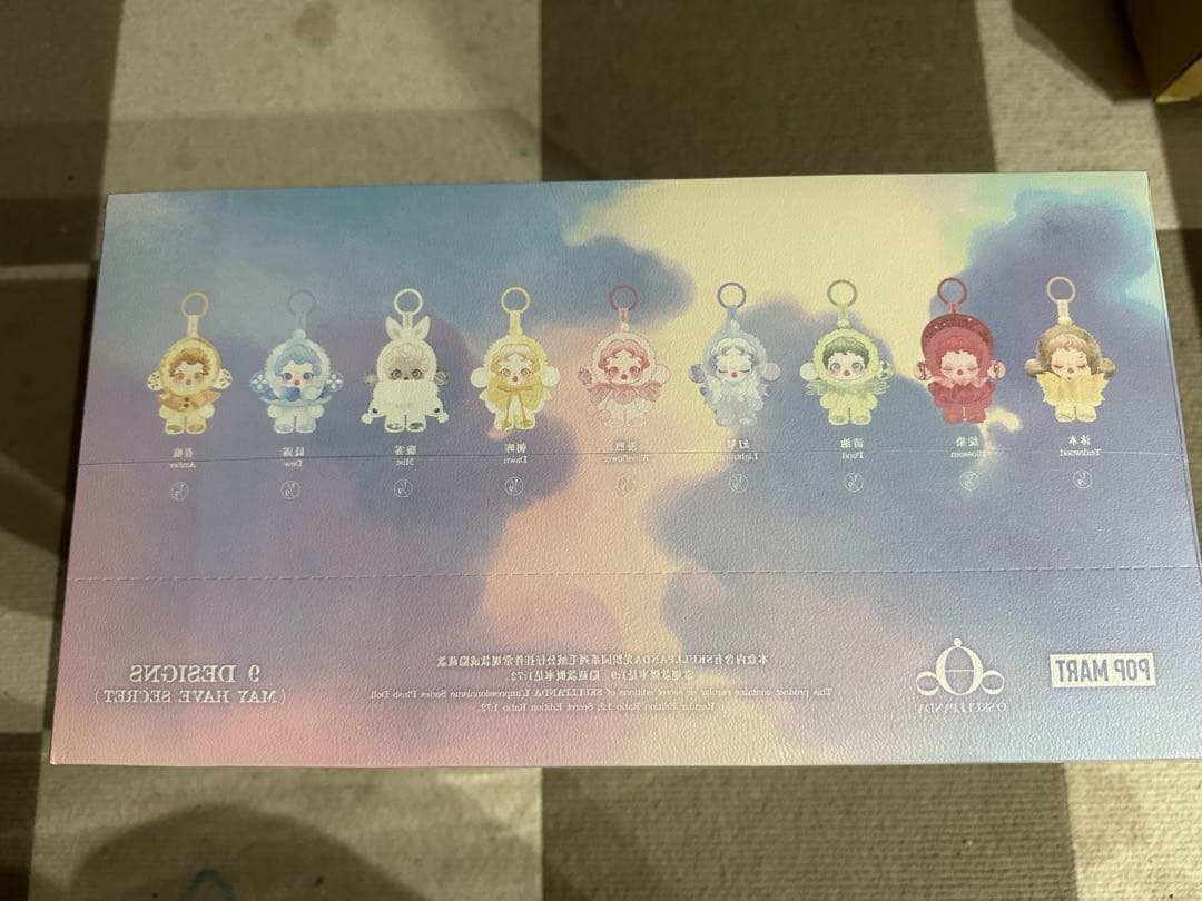 SKULLPANDA L’impressionnisme シリーズ　ぬいぐるみ