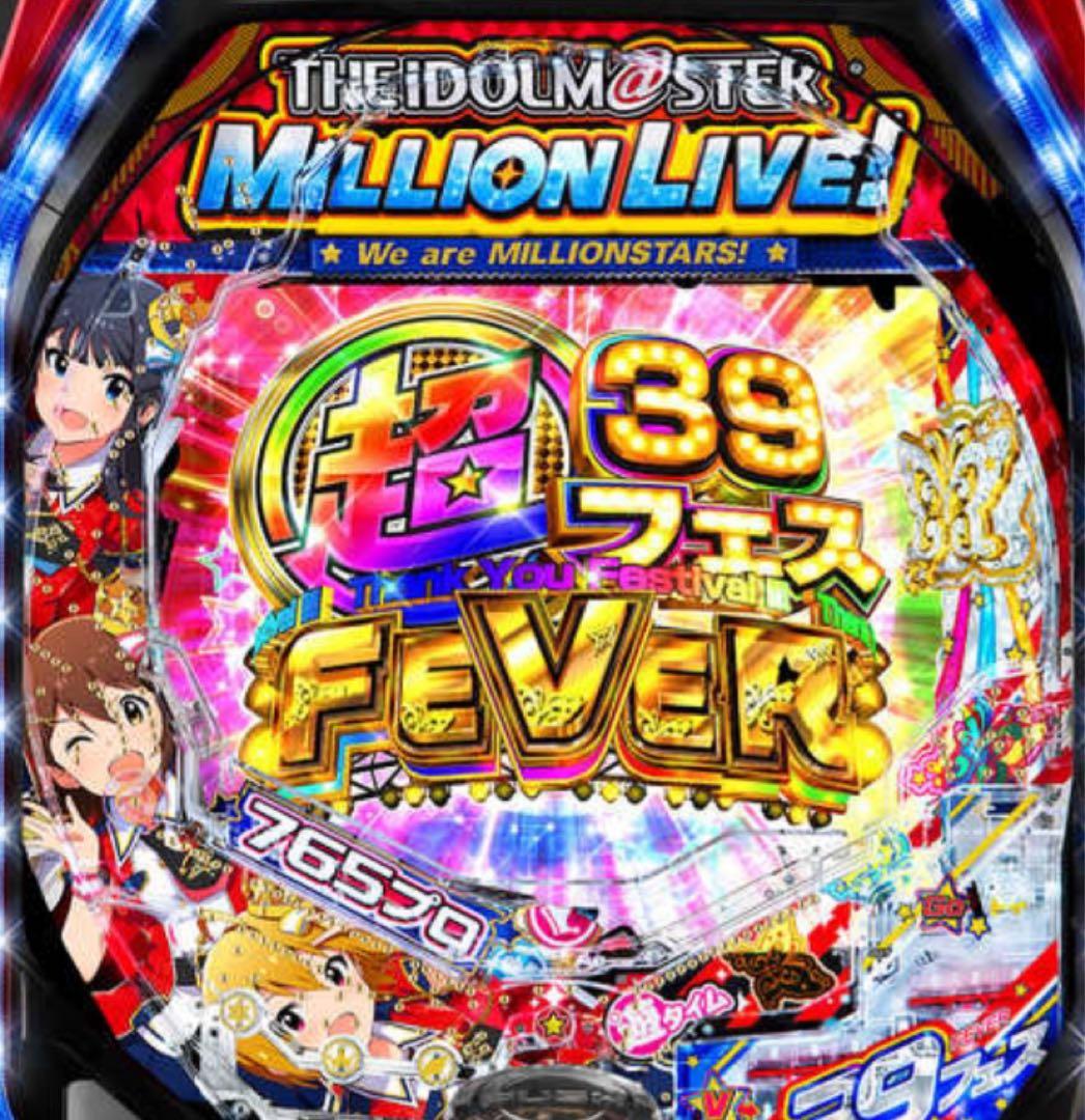 アイドルマスター 39フェス セル基板 パチンコ実機