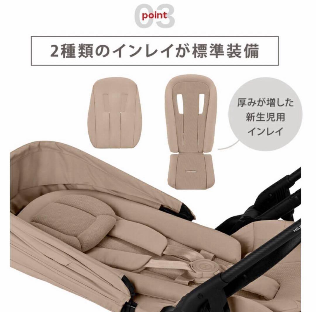 2025 サイベックスメリオカーボン インレイ未使用✨美品