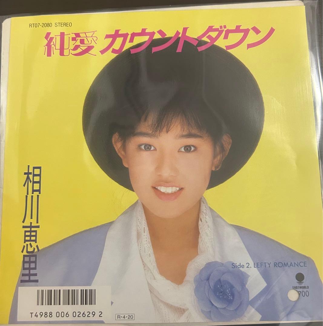 ℳ♡様 リクエスト 2点 まとめ商品 - メルカリ