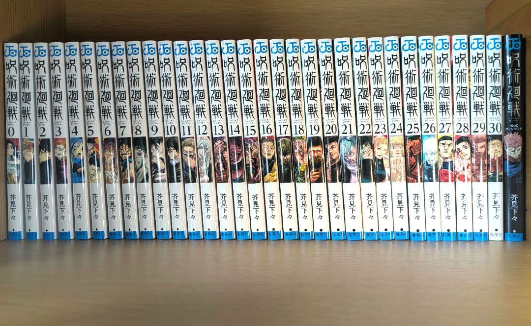 呪術廻戦 全巻(0〜30巻)+公式ファンブック 呪術廻戦（全30巻+0巻+0.5巻+公式ファンブックセット） : マンガ屋