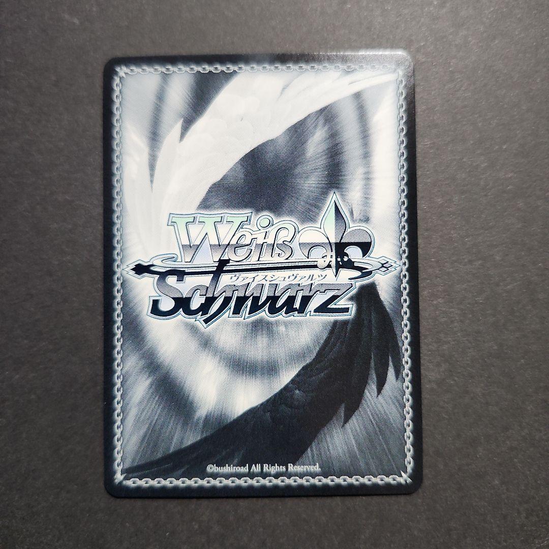 ヴァイス 電撃文庫 死者のいない戦場 シン&レーナ SP