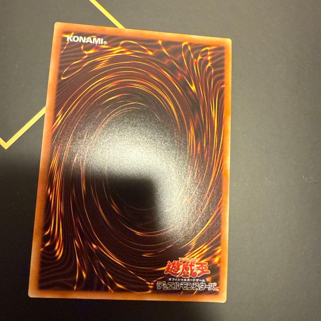 遊戯王　灰流うらら 20th