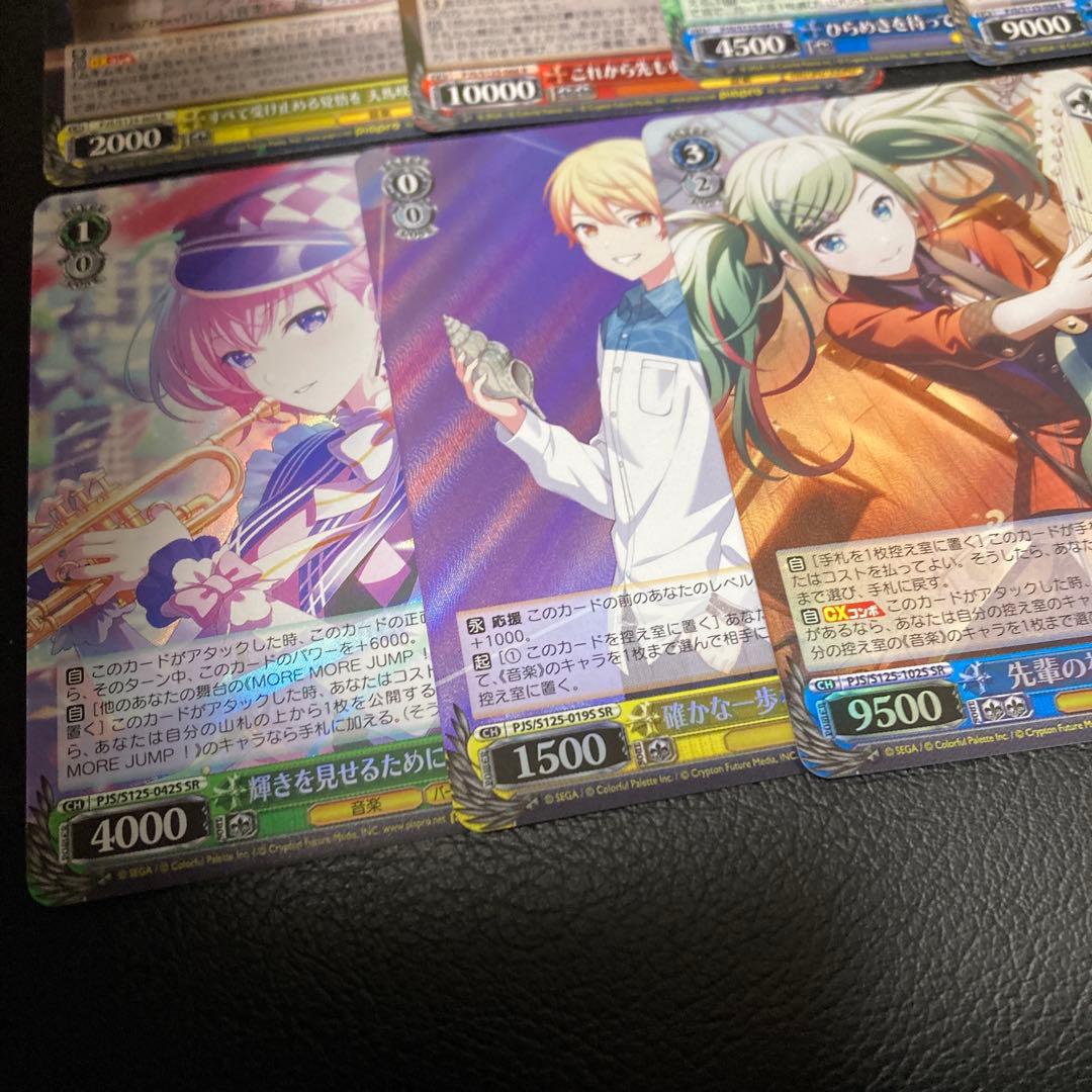 開封品！ ヴァイスシュヴァルツ1BOX分 - メルカリ