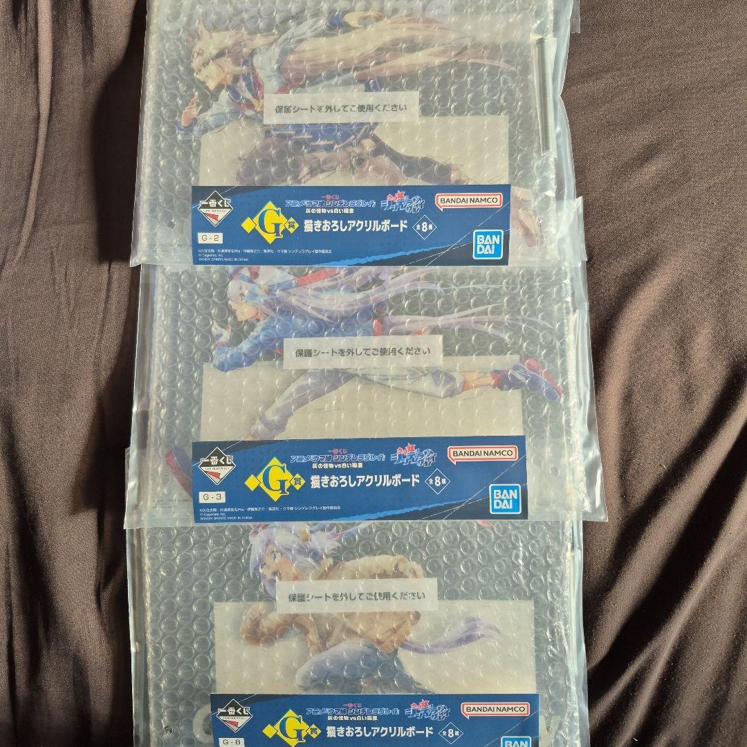 u*8様 ウマ娘　シンデレラグレイ　一番くじ　A賞オグリキャップ+C賞タマモクロ