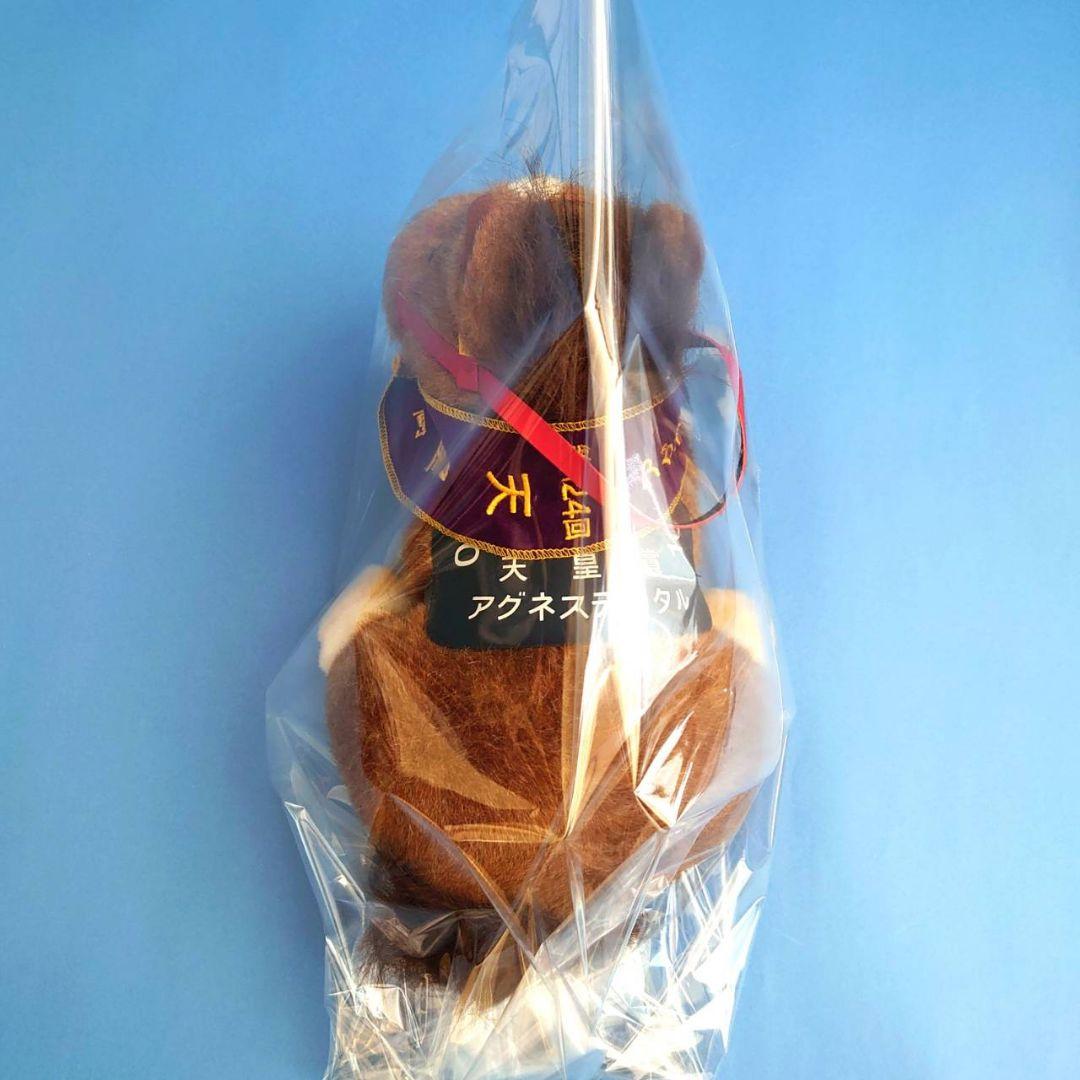 【稀少品】アグネスデジタル ぬいぐるみ ウマ娘アイドルホース競馬 馬AVANTI