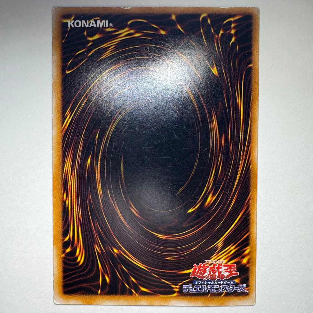 遊戯王】初期 死者への手向け ウルトラパラレルレア - メルカリ