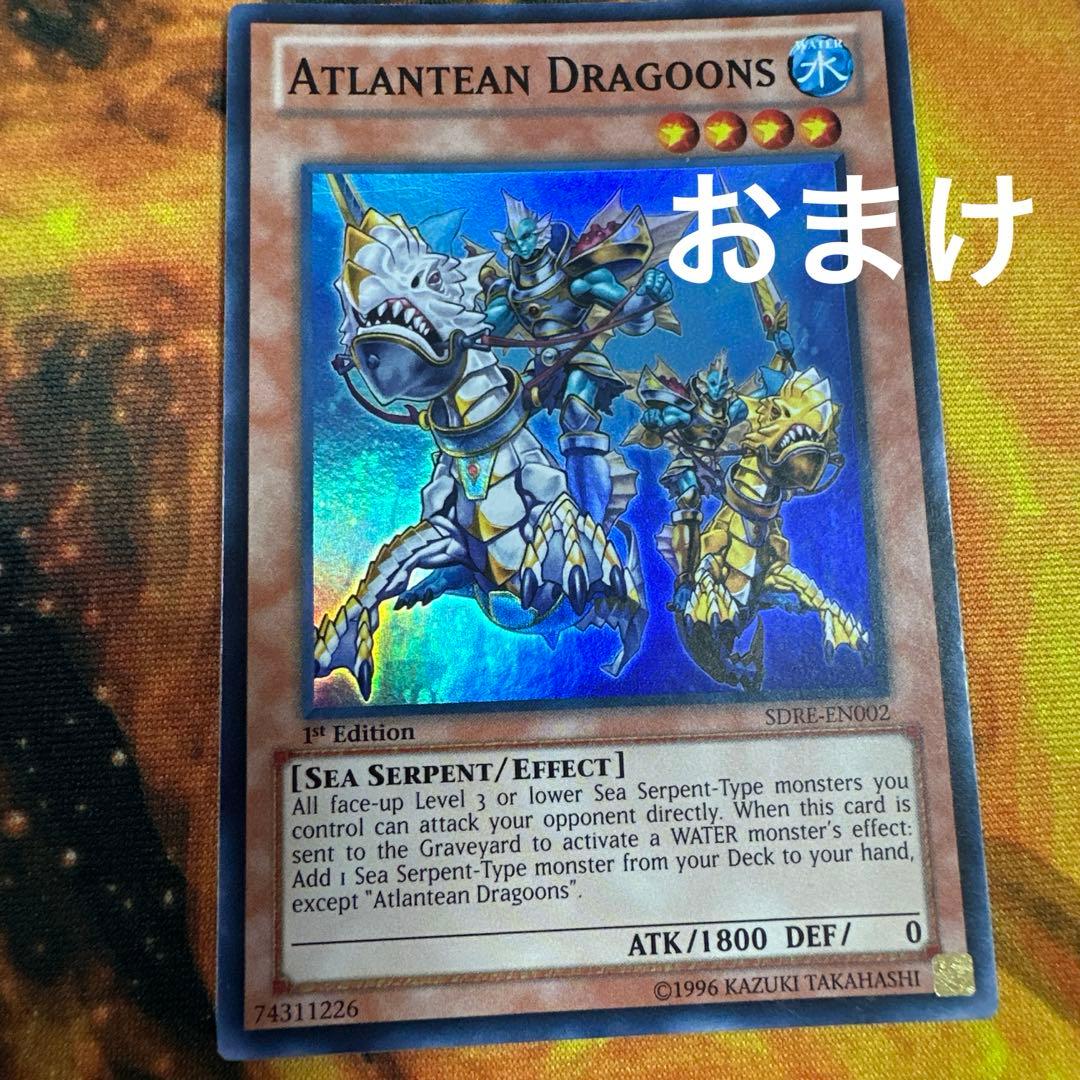 英語　海皇水精隣デッキパーツ