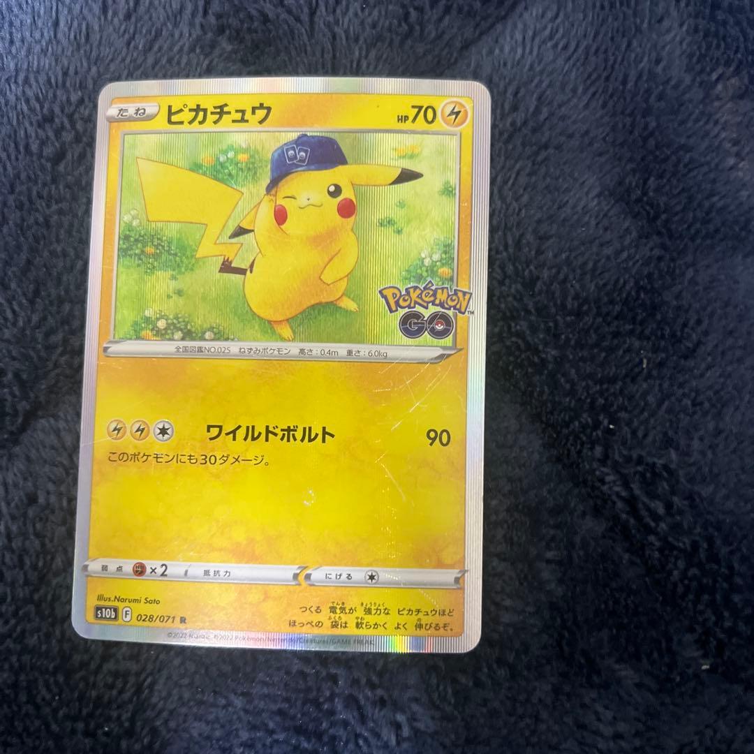 ピカチュウ R S10b Pokémon GO 028/071 - メルカリ