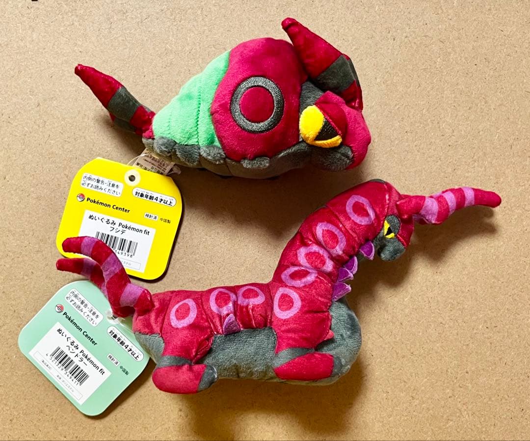 ポケモンセンター ぬいぐるみ Pokemon fit フジデ ペンドラー - メルカリ