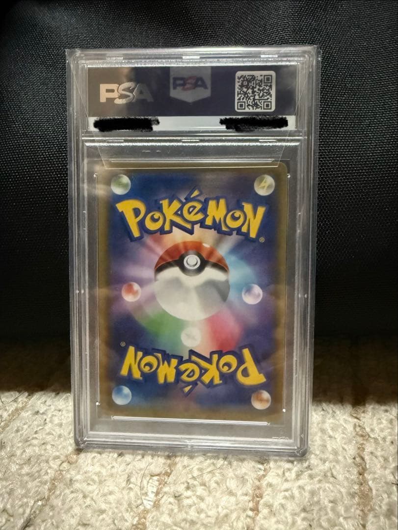 ス*ド様 リーリエの全力sr psa10