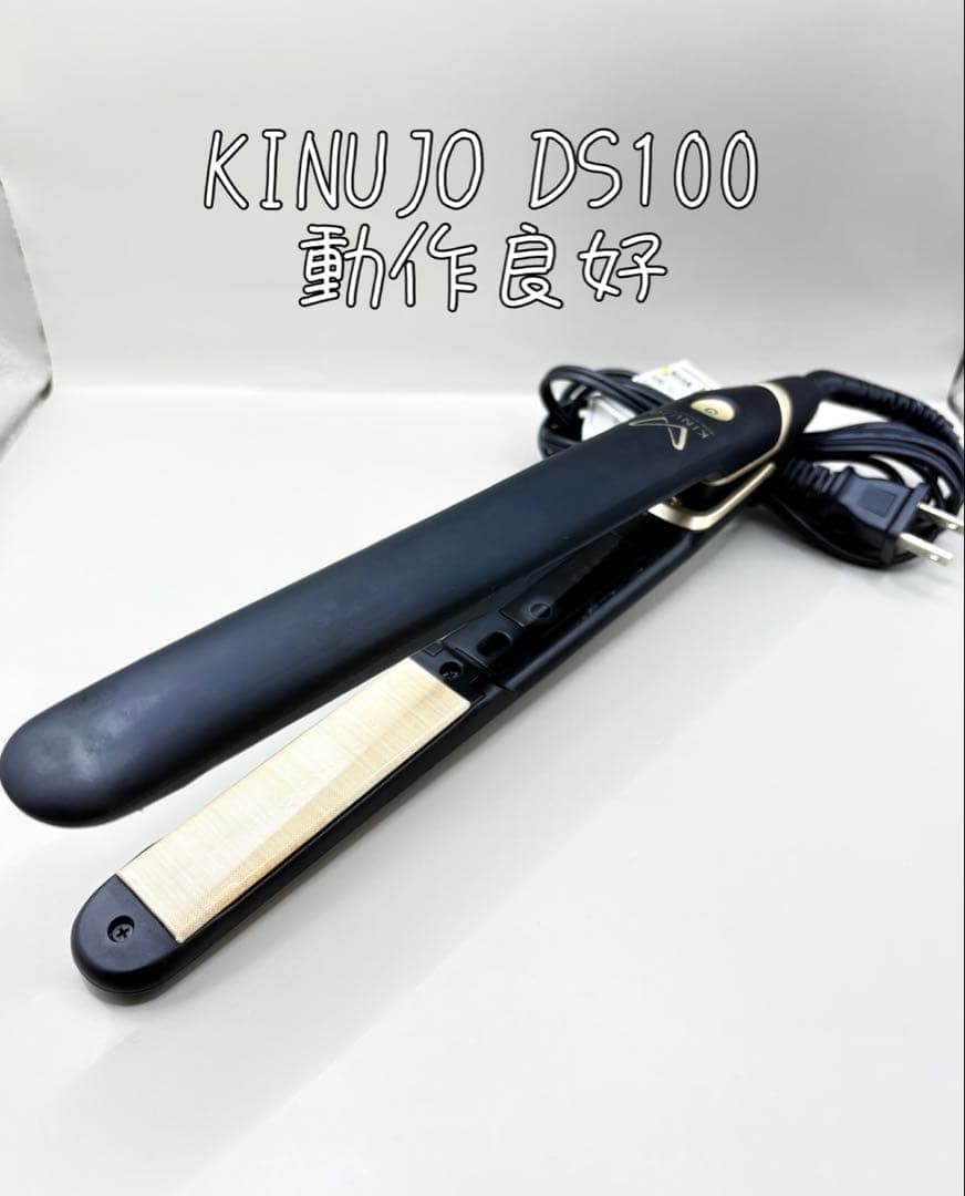 絹女 KINUJO DS100 ブラック ヘアアイロン 428 楽天市場】絹女 ヘアアイロン W -worldwide model- 1年保証 ホワイト