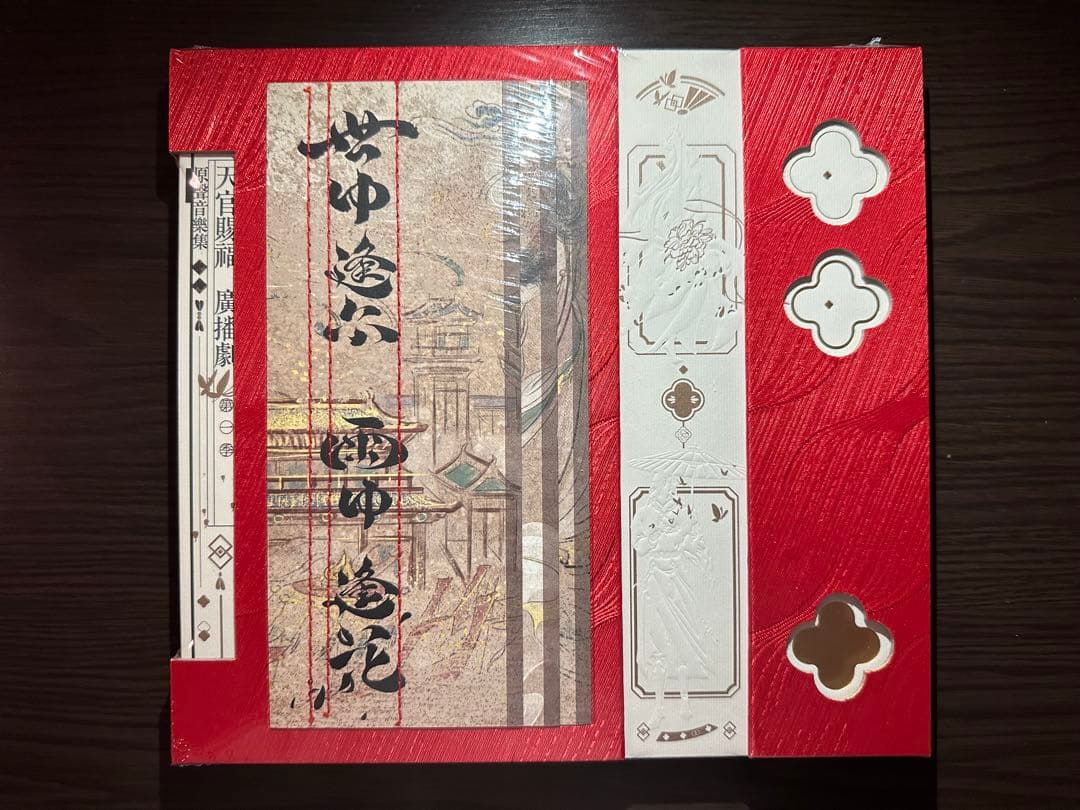 リリマリモモ31