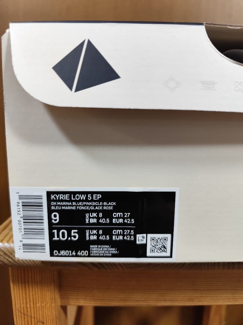 Nike Kyrie Low5　ナイキ　カイリーロー5　27.0cm