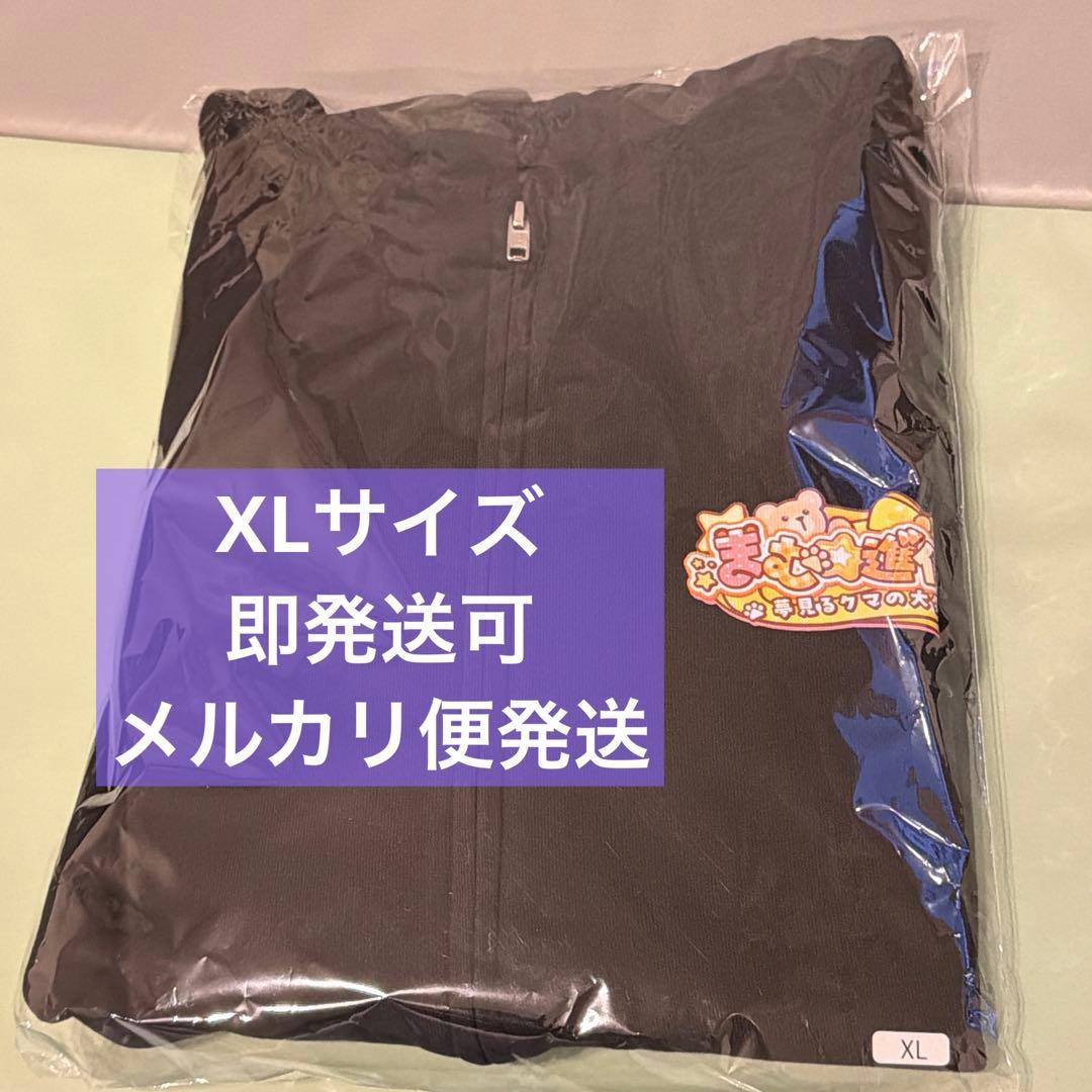 小熊まむ 生誕 パーカー ブラック XL メルカリ便発送 iLiFE 新品】iLIFE! 小熊まむ 生誕パーカー ホワイトXL - メルカリ